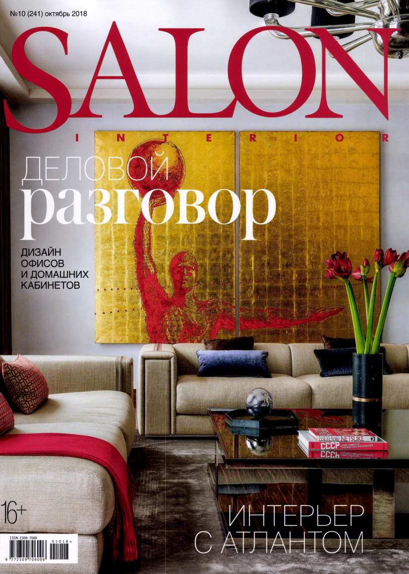 Salon Interior Russia October 2018